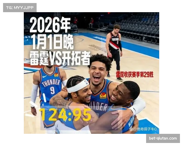 活塞团队篮球压制雷霆 球星缺阵下战术权重重新分配